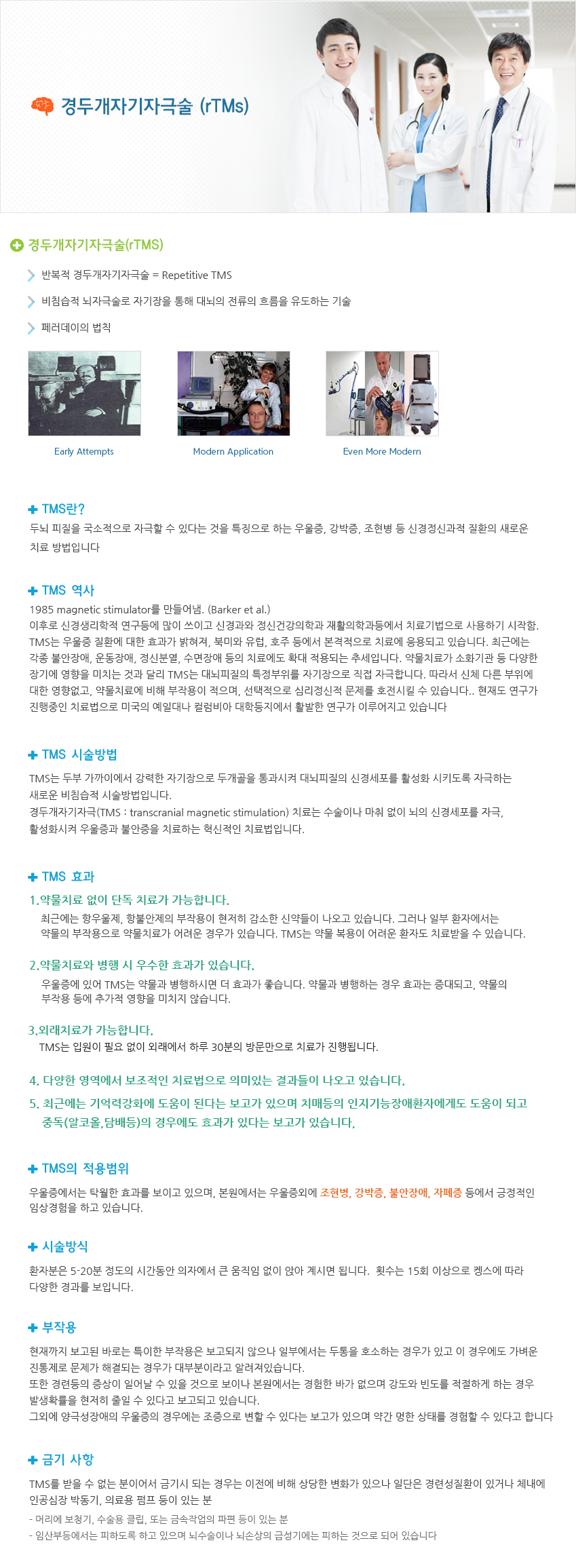 컨텐츠 내용